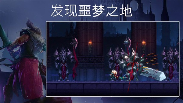 秘堡埃德兰游戏手机版(Elderand)