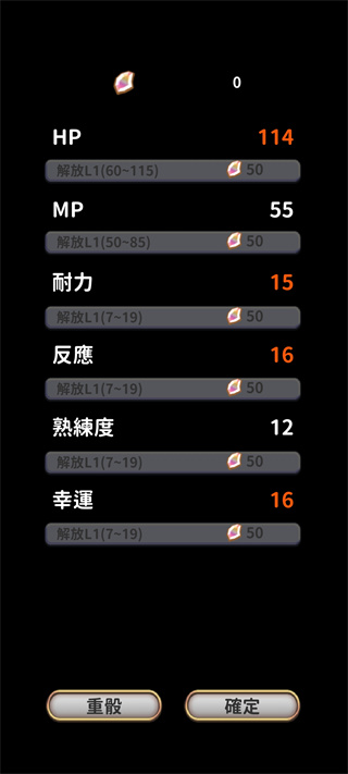 创世魔法师官方手机版