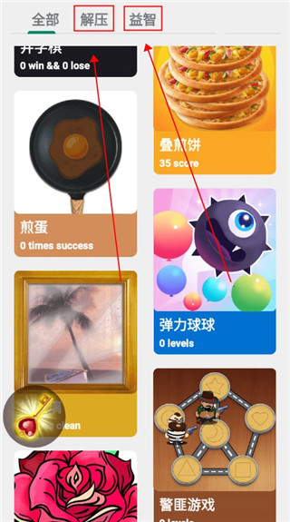 泡泡解压模拟器官方版