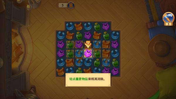 西部荒原的宝石官方版