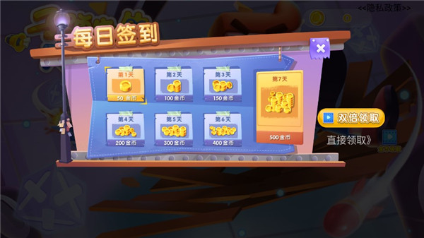 子弹先生大爆炸官方最新版