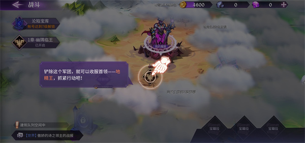 魔王与征服游戏官方版