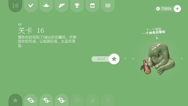 软糖射手官方版