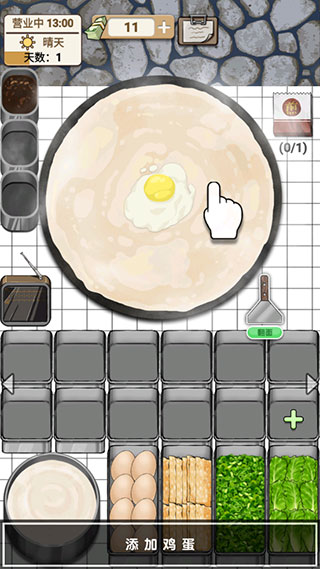 煎饼果子手游官方版