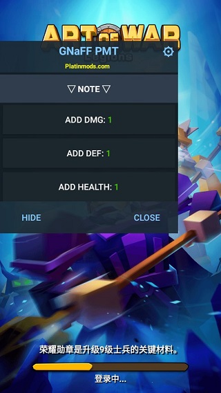 艺术战争内置菜单mod版