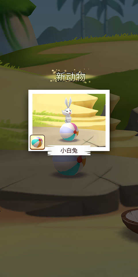 我的汉克狗破解版无限金币无限钻石2023