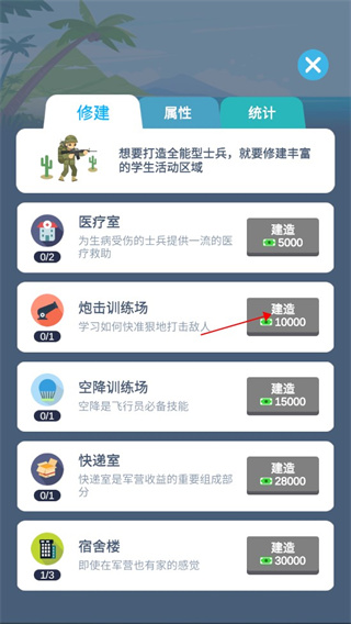 报告二营长最新版