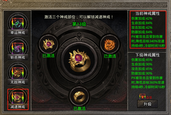 美杜莎传奇一秒五刀版