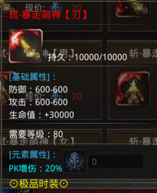 美杜莎传奇一秒五刀版