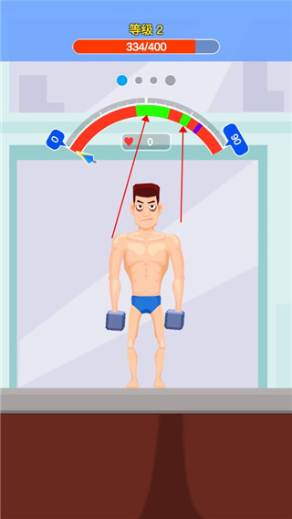 宅男变身记官方版