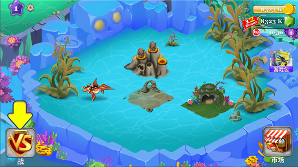 海怪城市最新版