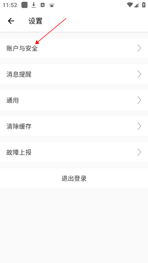 优居找房经纪App