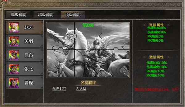 美杜莎传奇一秒五刀版