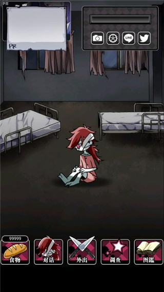 丧尸女友2手游官方最新版