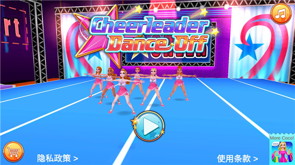 炫舞啦啦队最新版