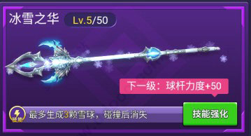 万宁台球官方版