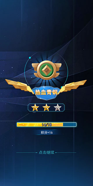 陀螺吃鸡官方版