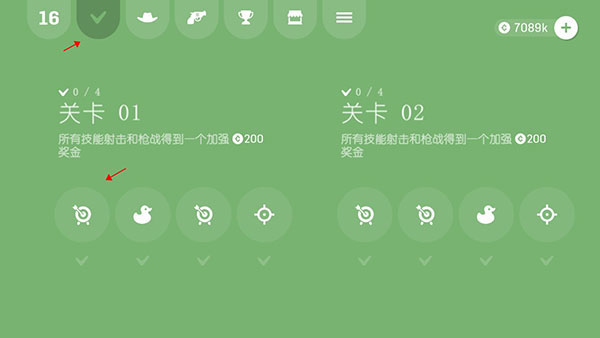 软糖射手官方版