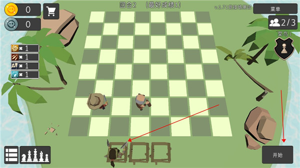 英雄自走棋2023最新版