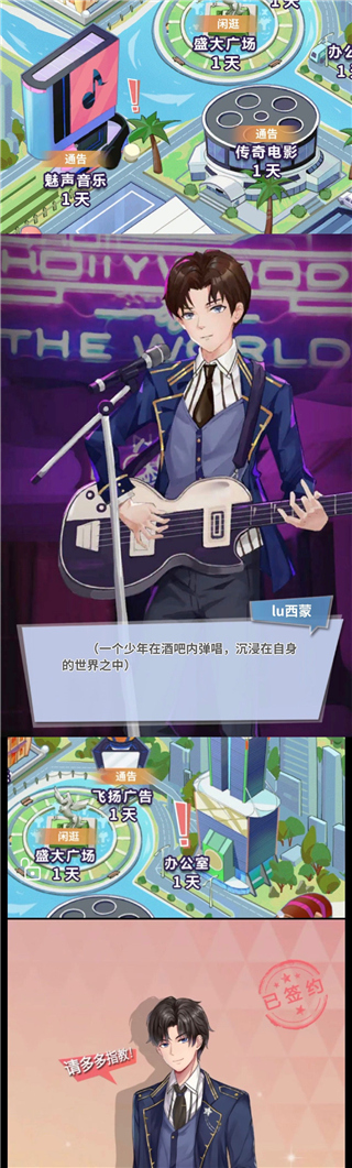 经纪手札诡迹官方版