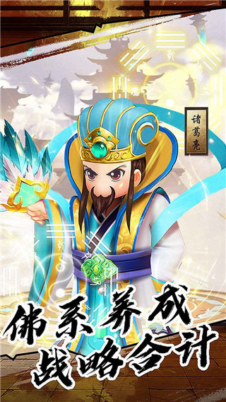 果园守卫战最新版游戏