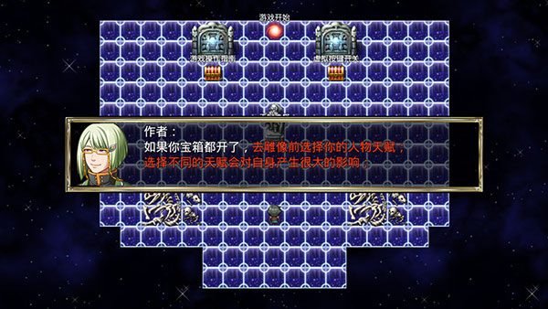 我要成为铸剑师最新版