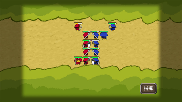 三国时代官方版