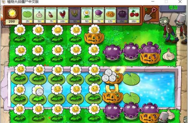 植物大战僵尸原版手机版最新版