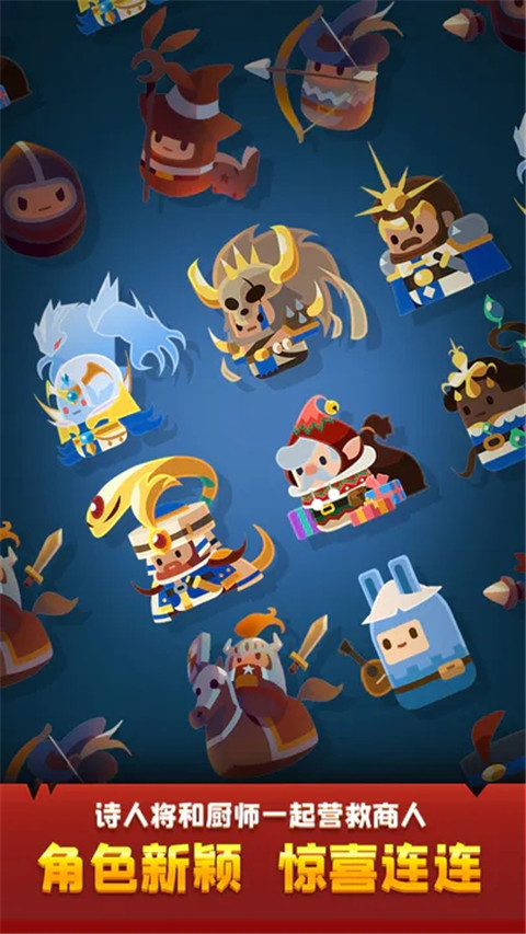 合合王国官方正版