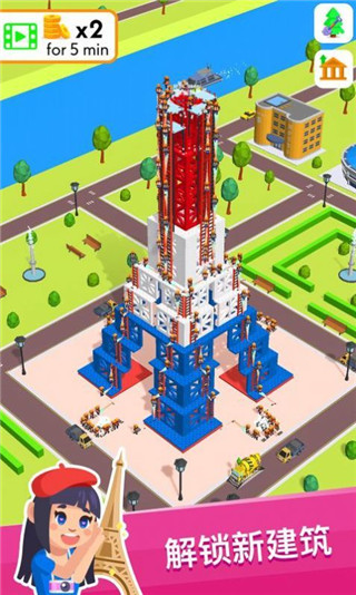 盖楼我贼溜无限金币钻石2023