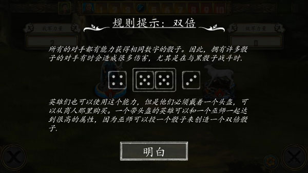 安道尔传说国王的秘密中文版