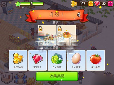 吃货大街正版手游