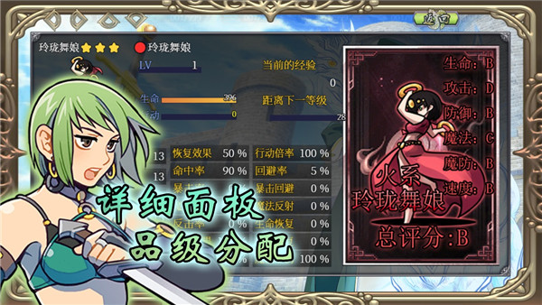 幻化见闻录官方正版