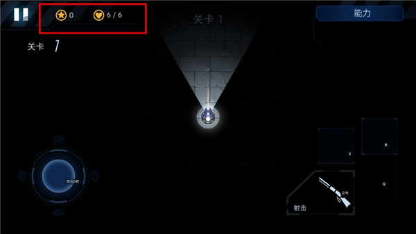 黑域生机中文最新版