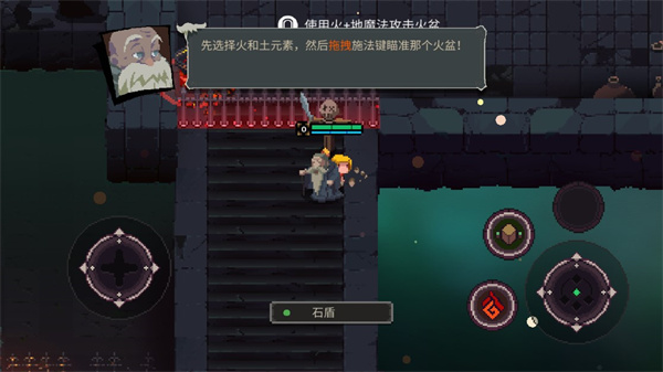 元素世界游戏最新版