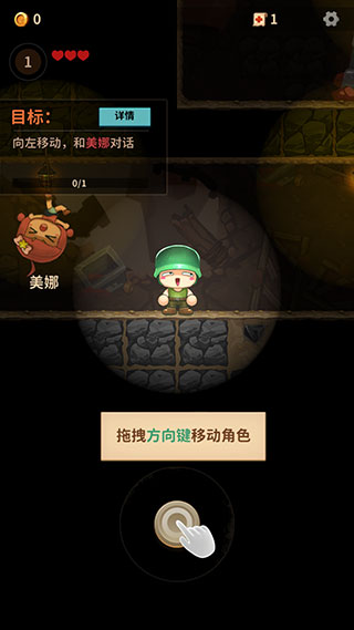 挖矿小队官方版