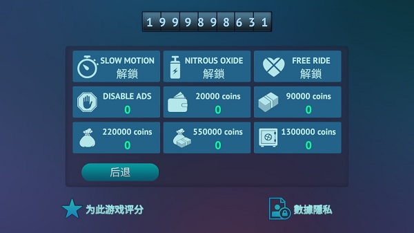 驾驶区域德国游戏(Driving Zone: Germany)
