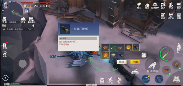 冰原守卫者官方版