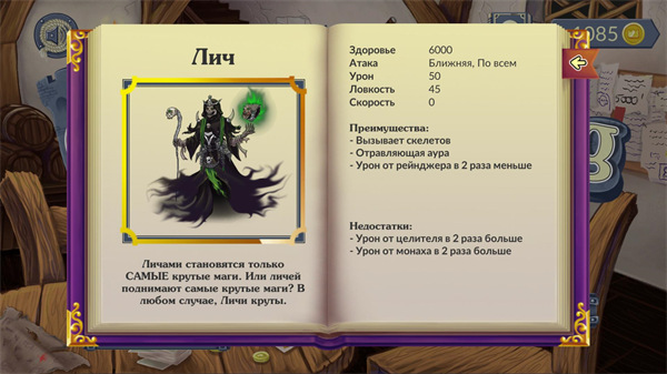 城堡渴望游戏最新版(CastleCraving)