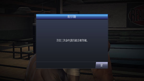 真实拳击曼尼帕奎奥最新版