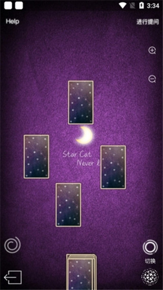 占星猫app