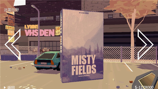 极速逃亡2汉化版(PAKO 2)