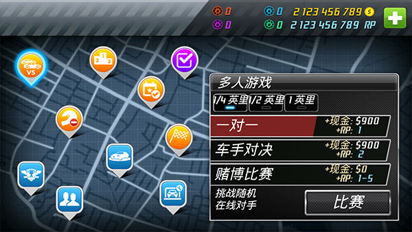 短程极速赛车最新破解版