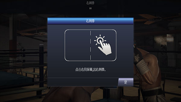 真实拳击曼尼帕奎奥最新版