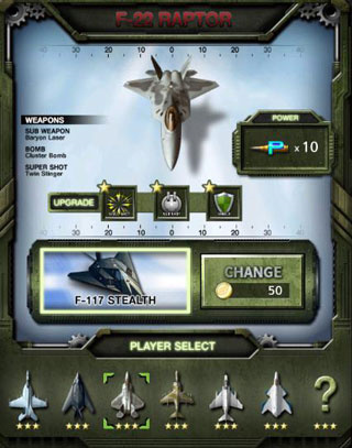 打击者1945-3手机版