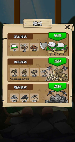 醇香的生活官方版