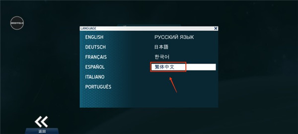 太空刑警3最新版2023(Space Marshals 3)