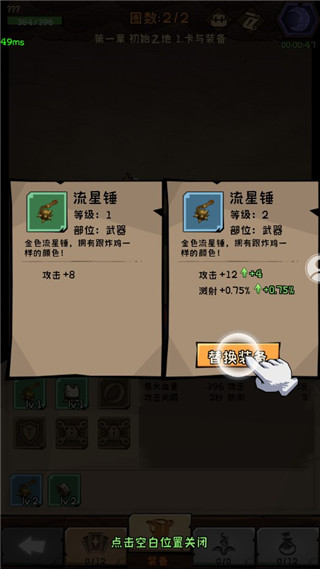 迷宫探险家最新版