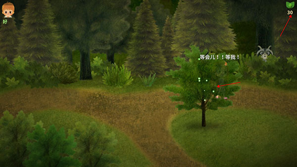 小浆果森林的故事中文版