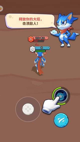 最强精灵变身游戏